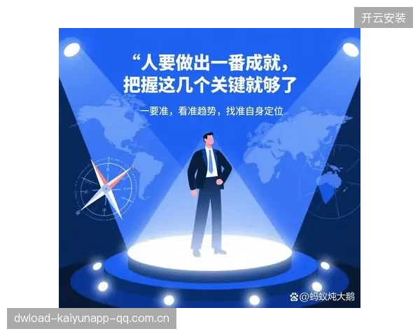 七六人争冠四道坎：从“逆袭”到“逆生长”——如何在职场中突破人才竞争的“四道坎”